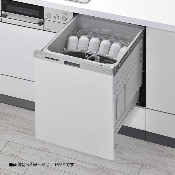 ●リンナイ 食器洗い乾燥機【RKW-D401LPA】深型スライドオープン 幅45cm ハイグレード ステンレス調ハーフミラー(化粧パネル対応)〔GB〕_2