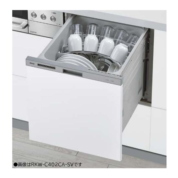 ●リンナイ 食器洗い乾燥機【RKW-C402CA-B】ブラック 標準スライドオープン 幅45cm コンパクト 扉材・化粧パネル対応〔GB〕_2