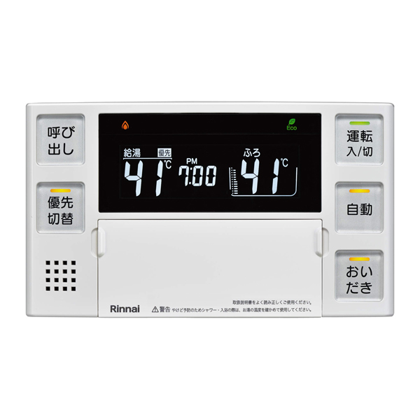 リンナイ ガス給湯暖房用熱源機 部材【BC-220V(A)T-FL】(26-0628) 取扱説明書付 浴室リモコン〔HA〕