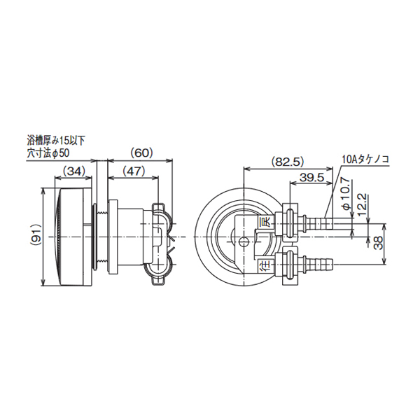 リンナイ 部材【UF-MB1201AL-10A(B)】(24-8046) 専用循環金具(10A樹脂管用) マイクロバブルバスユニット専用オプション：浴槽穴径50mm〔GH〕