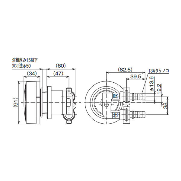 リンナイ 部材【UF-MB1201AL-13A(B)】(24-8054) 専用循環金具(13A樹脂管用) マイクロバブルバスユニット専用オプション:浴槽穴径50mm〔GH〕