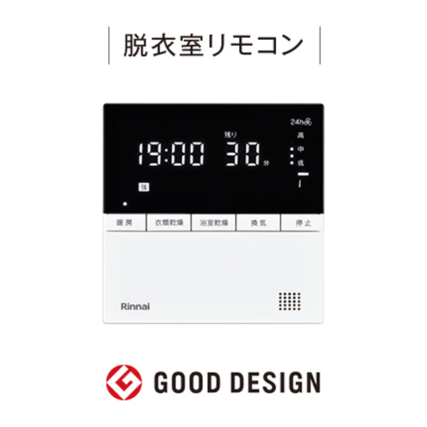 ●リンナイ 温水式浴室暖房乾燥機【RBH-C3302K3P】天井埋込型 暖房能力3.3kw 1室暖房 3室換気対応 コンパクトタイプ〔GA〕_1
