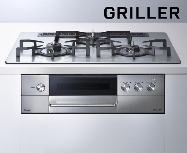 ●リンナイ ガスビルトインコンロ【RHS71W34ALRS】シルバー フラットメタル天板 GRILLER(グリレ) ワイド幅75cm〔FI〕