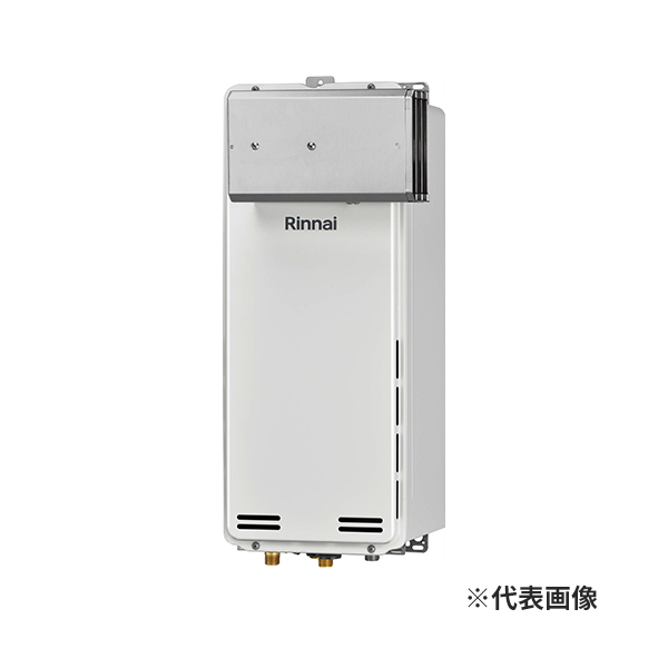 ●リンナイ ガス給湯専用機【RUX-SA2016A】音声ナビ スリムタイプ アルコーブ設置型 給湯・給水接続15A BL認定品 20号 リモコン別売〔II〕