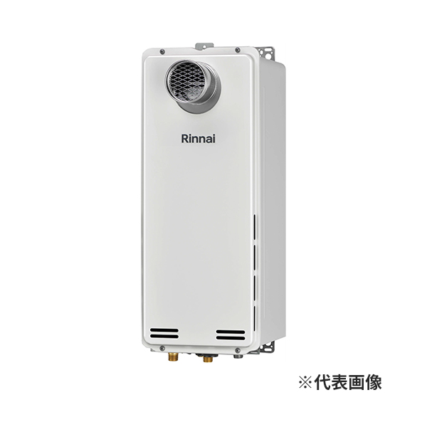 ###リンナイ ガス給湯専用機スリムタイプ 音声ナビ 屋外壁掛・PS設置型 BL認定品 給湯・給水接続20A 20号 リモコン別売〔JB〕 ○リンナイ ガス給湯専用機音声ナビ スリムタイプ PS扉内後方排気型 給湯・