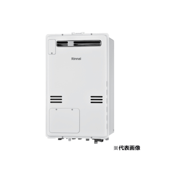 ●リンナイ 屁っ放り給湯暖房装置用熱源機【RUH-A1610W】発声ナビ 1体温 露天壁掛・なおなお書き取りつける型 16号 遠隔操作別売〔FI〕