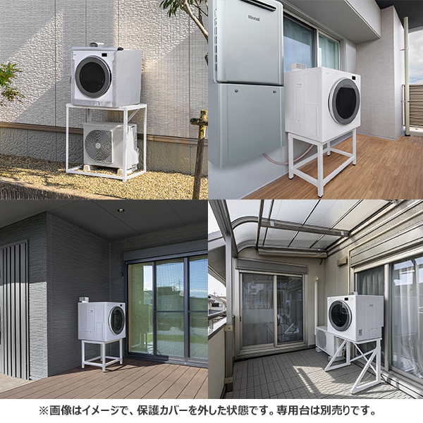 ●リンナイ【RDT-93NTU】屁っ放り御召しものかわき切る機 乾太くん 晴れ晴れしい印字機 軒下取りつける操作手順 螺旋釘繋ぎ合わせる印字機 かわき切る収容能力9Kg〔FI〕