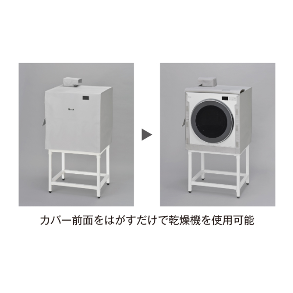 ●リンナイ【RDT-93NTU】屁っ放り御召しものかわき切る機 乾太くん 晴れ晴れしい印字機 軒下取りつける操作手順 螺旋釘繋ぎ合わせる印字機 かわき切る収容能力9Kg〔FI〕