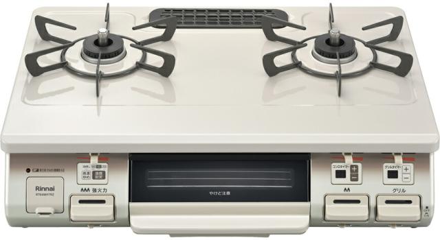 ●リンナイ ガステーブルコンロ【RT64MH7R2-C】スタンダードタイプ ワンピーストップ 標準幅59cmタイプ 水無し片面焼グリル〔HB〕