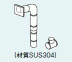 リンナイ 部材【S2 ST BFC】(20-2425) 先付チャンバートップS2〔GH〕