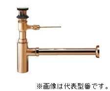 三栄水栓/SANEI【H761F-X-CGP-32】ボトルトラップ本体 シャンパンゴールド 受注生産〔FA〕