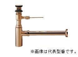 三栄水栓/SANEI【H761F-X-MCGP-32】ボトルトラップ本体 マットシャンパンゴールド 受注生産〔FA〕