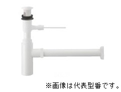 三栄水栓/SANEI【H761F-X-MWP-32】ボトルトラップ本体 マットホワイト 受注生産〔FA〕