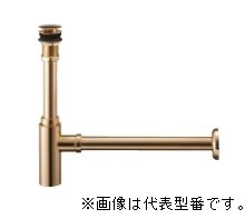 三栄水栓/SANEI【H7610-CGP-32】アフレナシボトルトラップ シャンパンゴールド 受注生産〔FA〕