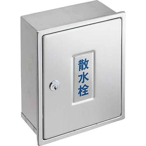 三栄水栓/SANEI【R81-1K-235X190】カギ付散水栓ボックス(壁面用)〔FA〕