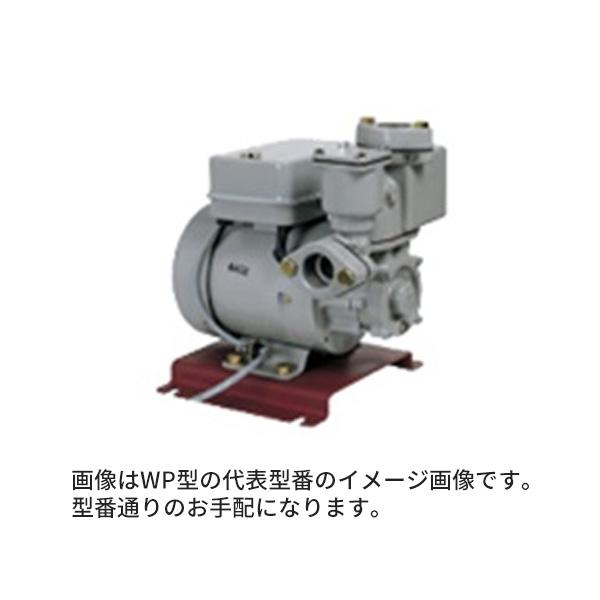 ●イワヤ揚水機 【WP-201C】循環過程揚水機 自給式カスケード揚水機 屋内取りつける用 フランジ差しわたし50 三相〔GF〕