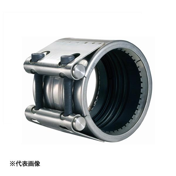 ショーボンドカップリング ストラブ・クランプ Cタイプ 32A 水・温水用 C-32ES 1個 | ショーボンドカップリング ストラブ・クランプ Cタイプ C