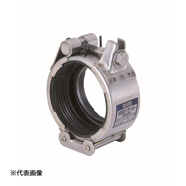 SHO-BOND カップリング ストラブ・グリップ Gタイプ 65A 油・ガス用 (1個) 品番：G-65NSS G-125E ストラブカップリング&frasl;グリップタイプ ショーボンド 呼び径125A