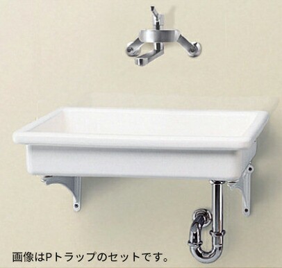 ###TOTO 特定施設用器具 セット品番【SK6+TKS05311J】陶器製流し(中形) 壁排水金具(Pトラップ) 樹脂プラグ(10個入り)セット