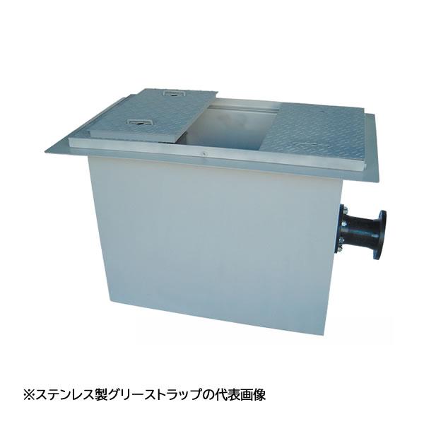 ●下田エコテック 【SE50NS-Y(F)(鋼板製錆止め塗装蓋付)】ステンレス製グリーストラップ NS式 Y(F)型 許容流入流量50(L/min)  受注約2週〔IF〕