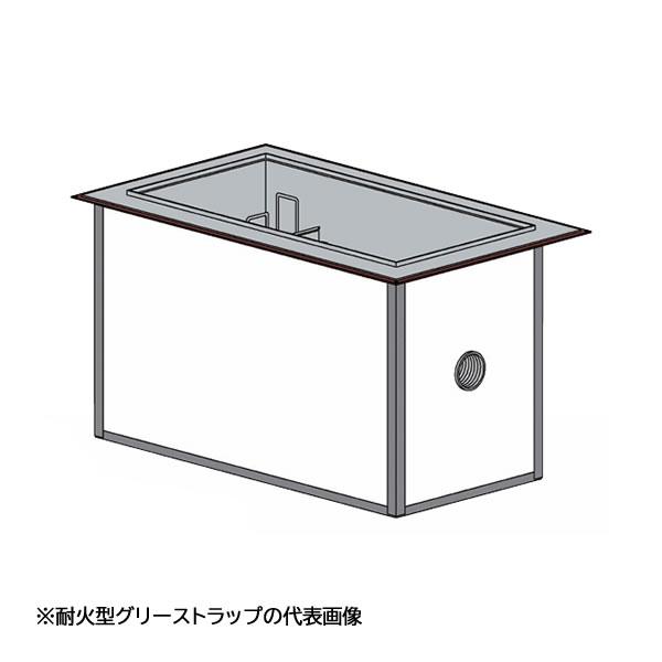 ●下田エコテック 【SE400NS-YE(S)(亜鉛メッキ蓋付)】耐火型グリーストラップ NS式 YE(S)型 許容流入流量400(L/min) 受注約1ヶ月〔IE〕