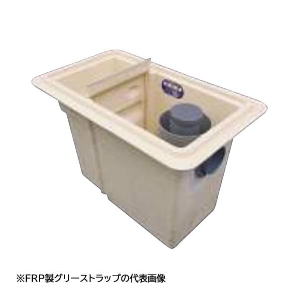 ●下田エコテック 【SE120NS-R(ステンレス製蓋付)耐荷重蓋仕様T-6】FRP製グリーストラップ NS式 R型 許容流入流量120(L/min)  受注約2週〔IE〕