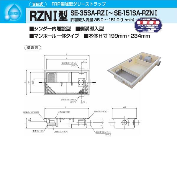 18-10 ムーラン37cm用替網 X5030 3mm目 LT LT 18-10 ムーラン37cm用替網 3mm目 X5030 LT 18-10 ﾑｰﾗﾝ37cm