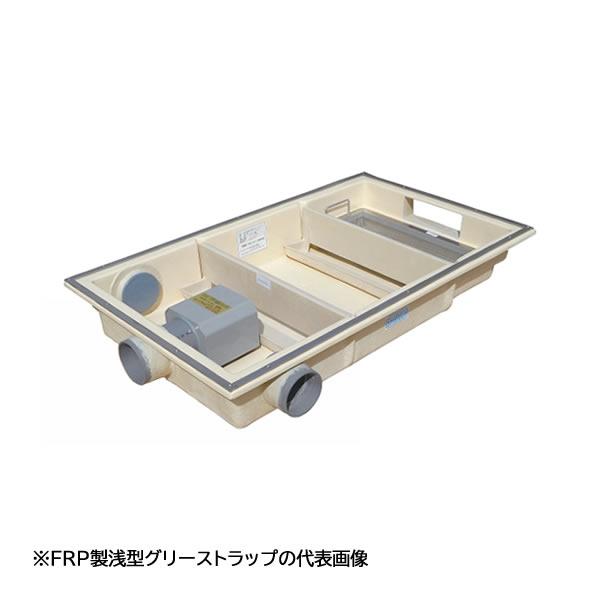 下田エコテック　SK18SC-RZLI　鋼板製錆止め塗装蓋付 ○下田エコテック SK18SC-RZLI(鋼板製錆止め塗装蓋付)FRP製浅型グリー