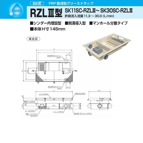 イースタン工業　CM2-75GT　コンロ台 バックガード付 W750ｘD545ｘH620mm  ⇒ イースタン工業 バックガード付コンロ台 Comfy CM2-60GT カラー4色