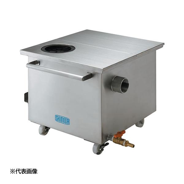 ●下田エコテック 【SE-35F-JA-2】ステンレス製グリーストラップ SE式 グリトラ君 許容流入流量26.2(L/min)  受注約2週〔HG〕