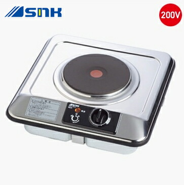 ∂三化工業【SPH-231S】1口プレートヒーター上面操作