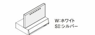 ###LIXIL/サンウェーブ【RFP-9-400FW】RJVシリーズ用金属幕板 間口90cm セット高さ60cm用 ホワイト〔FI〕の通販は