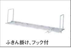 ●LIXIL/サンウェーブオプション【NSR-60-1】サンラック 1段 間口60cm〔FJ〕 8,083円