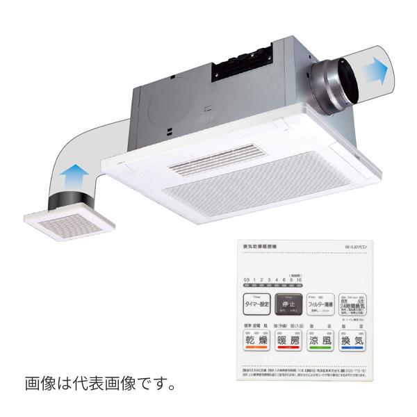 ●高須産業 【BF-532SJD】浴室換気乾燥暖房機 2室換気 浴室・トイレ/脱衣室用 乾燥 暖房 涼風 換気 AC100V リモコン付〔HI〕