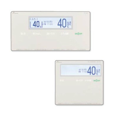 ###♪パーパス 給湯器部材【TC-910】高性能タイプリモコン 900シリーズ セットリモコン 呼び出し機能付 21,972円