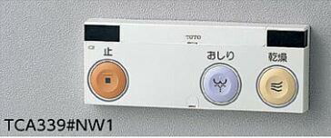 TOTO【TCA339#NW1】らくらくリモコン アプリコットF3W・F3・F2用〔EJ〕