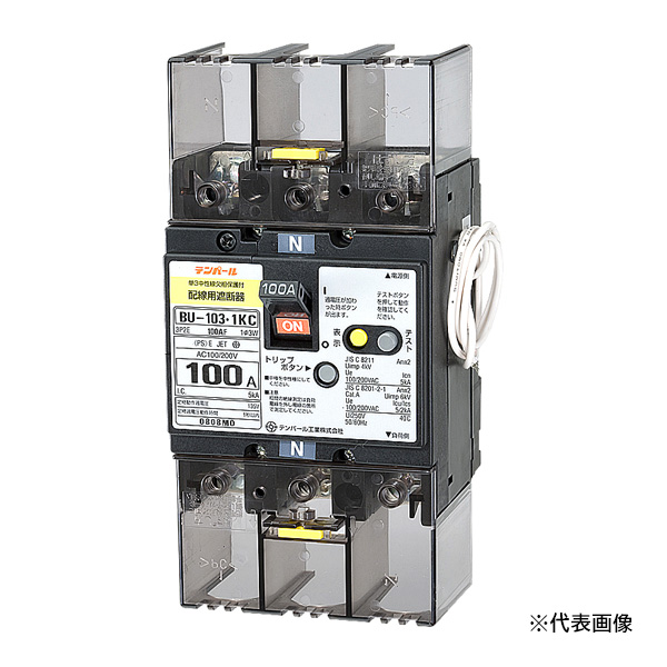 Яテンパール工業 【BU10301KC07V】単3中性線欠相保護付 配線用遮断器 BU-103・1KC 75A 表面形 過電圧検出リード線付 9,153円