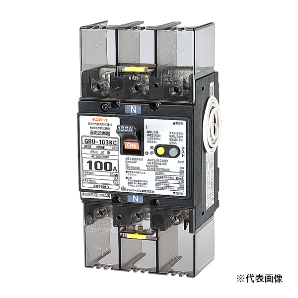 Яテンパール工業 【U103KC1030V】太陽光発電システム用 単3中性線欠相保護付 漏電遮断器 OC付 GBU-103KC 100A 30mA 表面形 過電圧検出リード線付