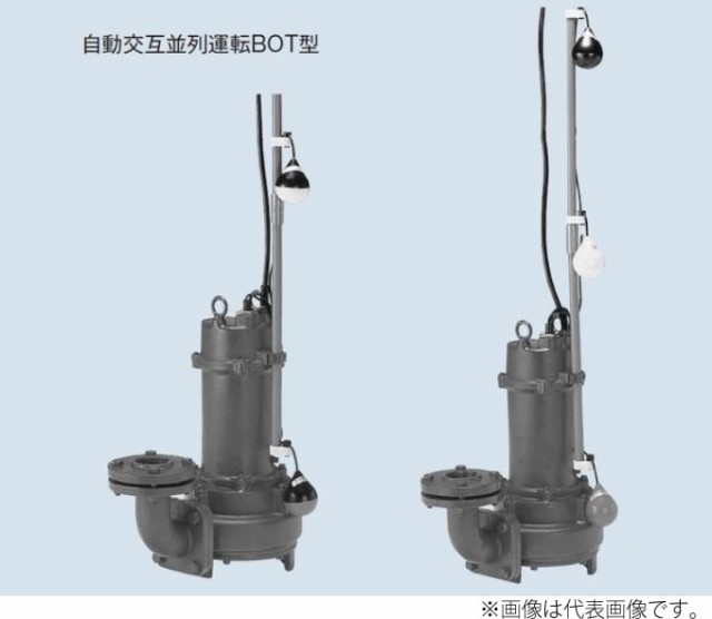 テラル 排水水中ポンプ【50PVA-6.4】60Hz PVA(自動式) 三相200V 雑排水