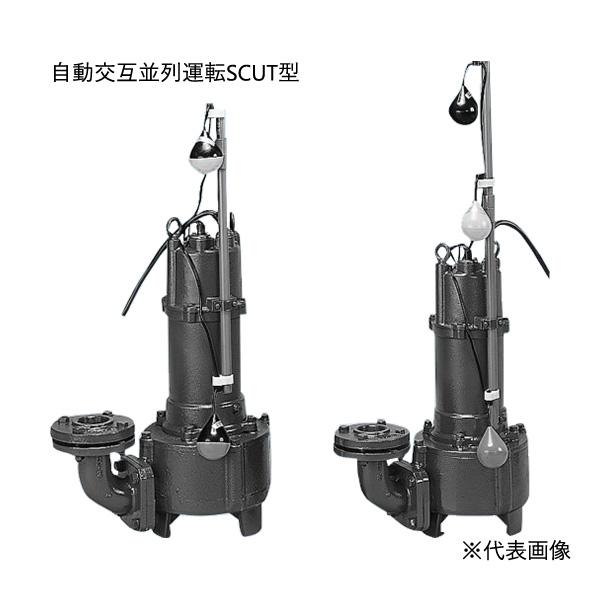 テラル[50PL-5.4]排水ポンプ 50Hz テラル 自動型 水中ポンプ
