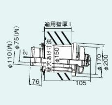 リンナイ【TFW-110×75C-200C(K)】(21-9275) 寒冷地向給排気筒トップ〔GH〕
