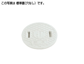 タキロンシーアイ 【294799】レジコン標準蓋 400 フタの表示(雨水) 乗車禁止〔EA〕
