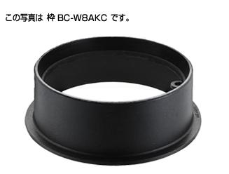 タキロンシーアイ 【306935】防護ハット 標準型T-8A 枠 クサリ付 BC-W8AKC 300 フタの表示(雨水)〔EF〕