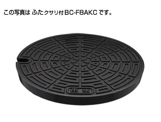 タキロンシーアイ 【306959】防護ハット 標準型T-8A ふた クサリ付 BC-F8AKC 350 フタの表示(雨水)〔EF〕の通販は
