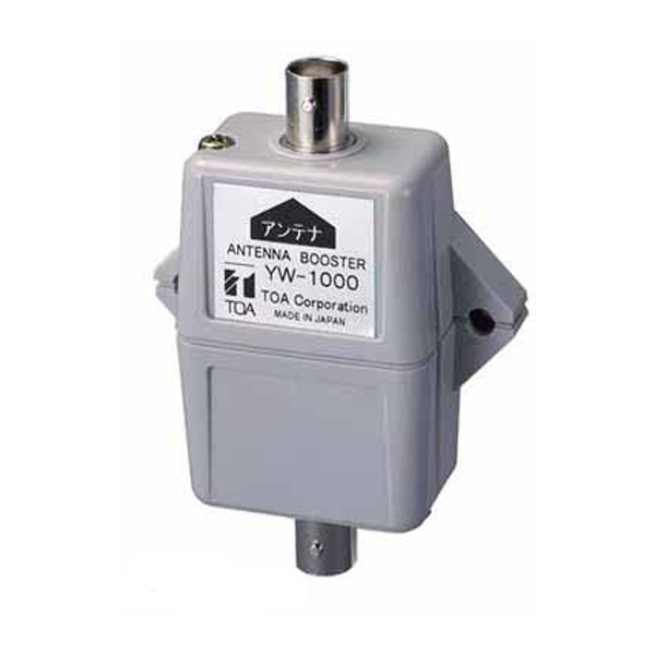 ●Яティーオーエー/TOA 音響機器【YW-1000】アンテナブースター