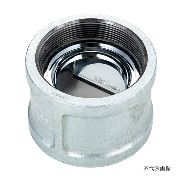 東栄工業 【KWA80】ウォーターベスト KWAシリーズ ガス管中間取り付け用 接続配管80A〔EA〕