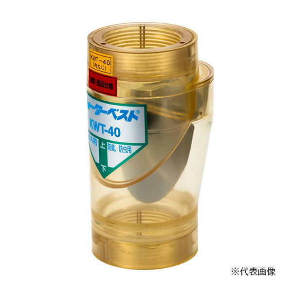 東栄工業 【KWT40】ウォーターベスト KWTシリーズ ガス管中間取り付け用 接続配管40A〔EA〕