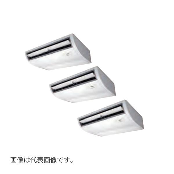 ●Я東芝(日本キヤリア) 業務用エアコン【GCSC16014MUB】天井吊形 スーパーパワーエコゴールド 同時トリプル 6馬力 ワイヤード 三相200V