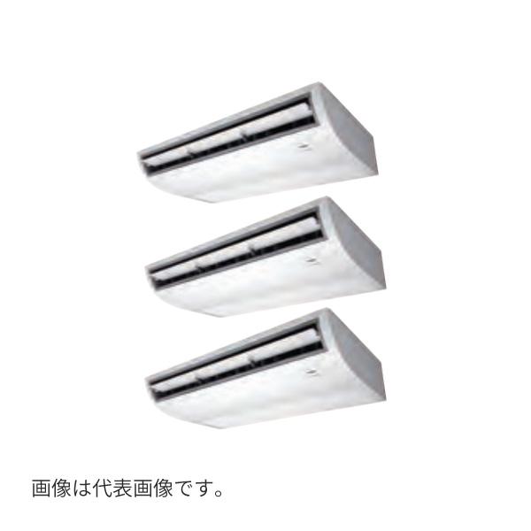 ●Я東芝(日本キヤリア) 業務用エアコン【GCXC22413XU】天井吊形 ウルトラパワーエコ 同時トリプル 8馬力 ワイヤレス 三相200V