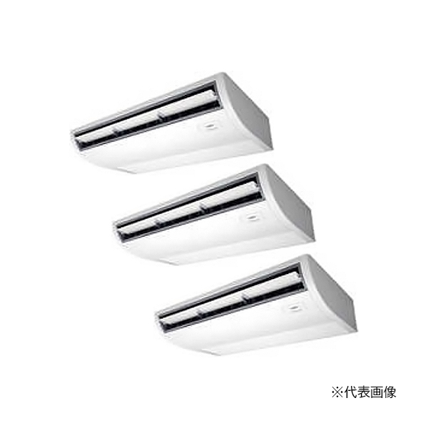 ●Я東芝(日本キヤリア) 業務用エアコン【GCSC22414MUB】天井吊形 スーパーパワーエコゴールド 同時トリプル 8馬力 ワイヤード 三相200V